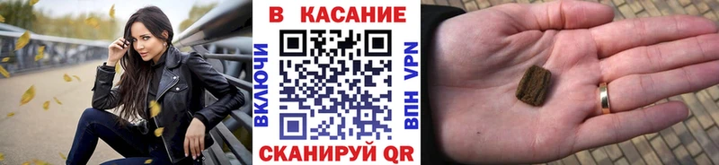 Купить наркотики сайты Кинель АМФ  ГАШ  Канабис  APVP 