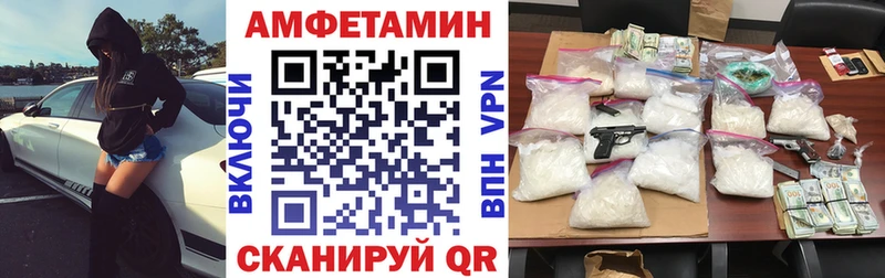 АМФ 97%  Кинель 