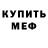 Кетамин VHQ GLEB BYKOX