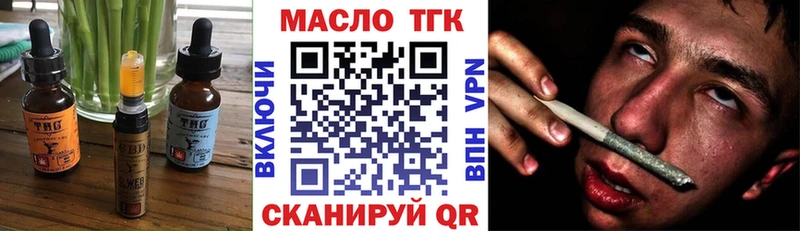 Cannafood марихуана  Кинель 