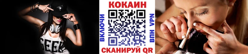 Cocaine Колумбийский  Кинель 