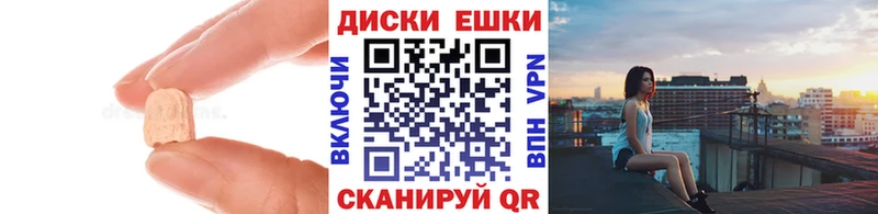 дарнет шоп  Кинель  ЭКСТАЗИ бентли 