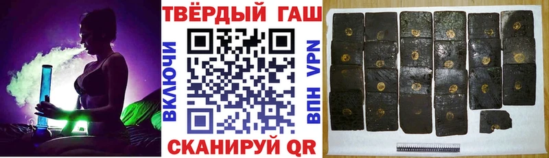 ГАШИШ хэш  ОМГ ОМГ зеркало  Кинель 