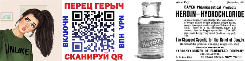 Героин герыч  Кинель 