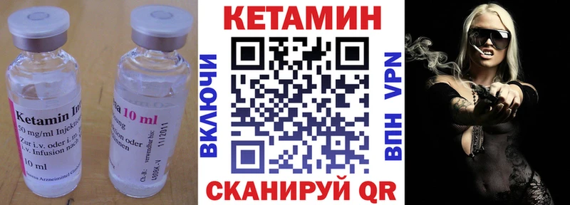 где найти   Кинель  КЕТАМИН VHQ 