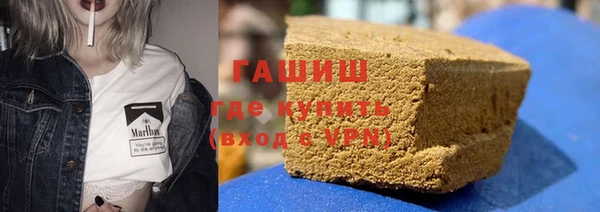 гидра Белоозёрский