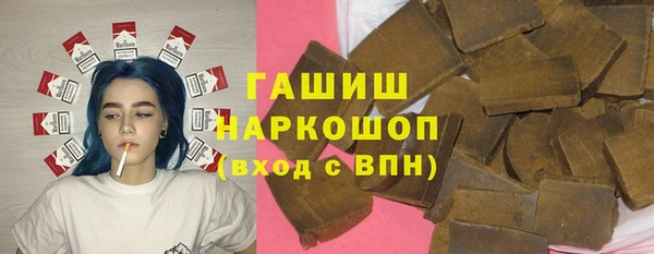 гидра Белоозёрский