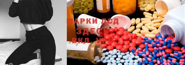 мяу мяу кристалл Белокуриха