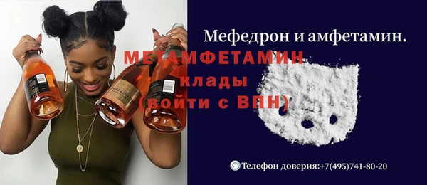 гидра Белоозёрский