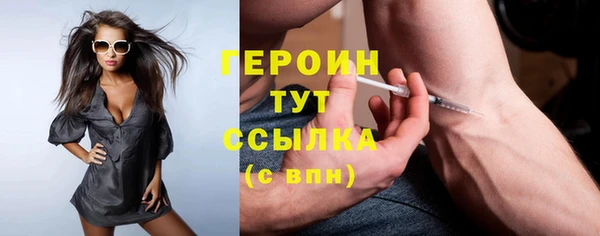 гидра Белоозёрский
