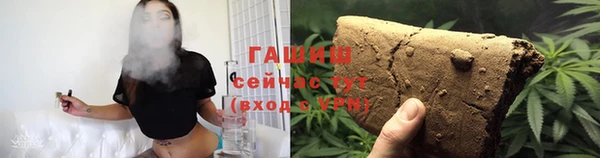 молекула духа Богородск