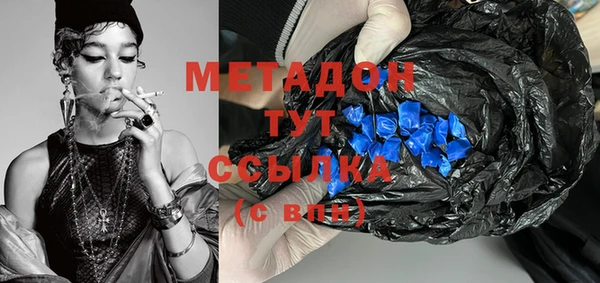 гидра Белоозёрский