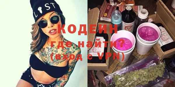 мяу мяу кристалл Белокуриха