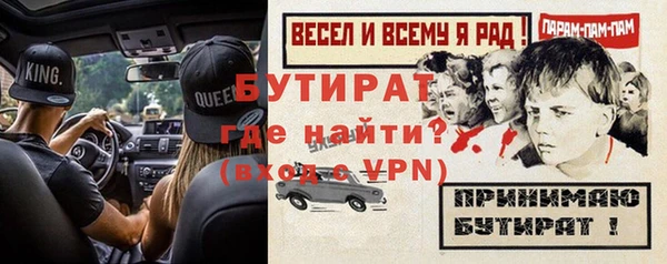мяу мяу кристалл Белокуриха
