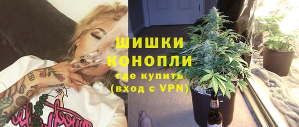 мяу мяу кристалл Белокуриха