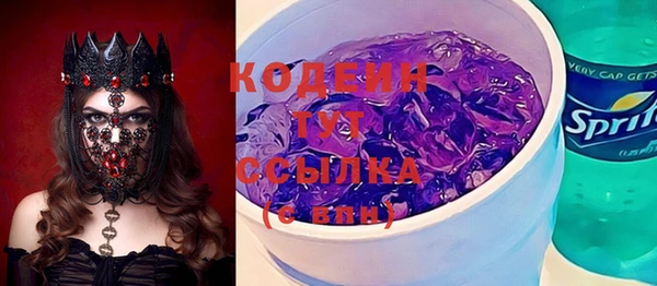 мяу мяу кристалл Белокуриха