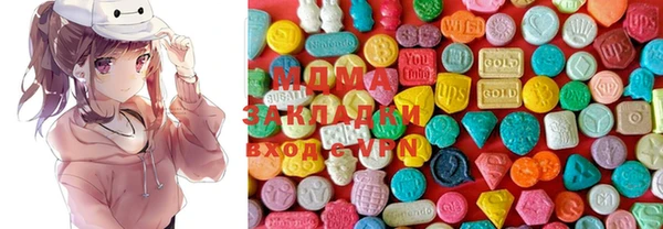 мяу мяу кристалл Белокуриха