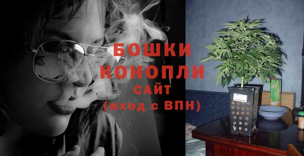 мяу мяу кристалл Белокуриха