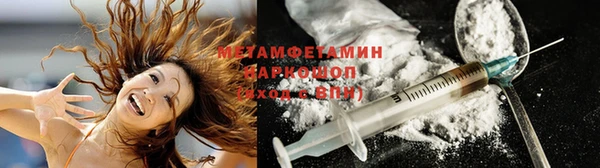 гидра Белоозёрский