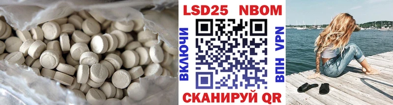 LSD-25 экстази кислота  хочу наркоту  Кинель 