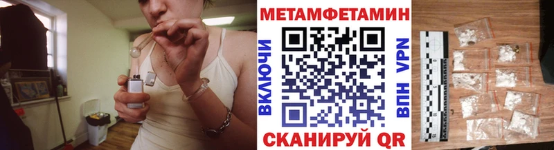 продажа наркотиков  Кинель  МЕТАМФЕТАМИН винт 