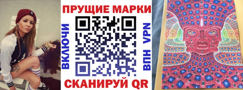 Наркотические марки 1,5мг  Кинель 