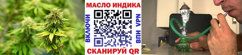 наркотики  Кинель  ТГК жижа 